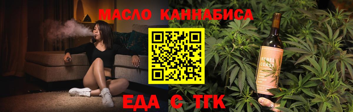 Canna-Cookies марихуана  Вход с VPN  Вязьма 