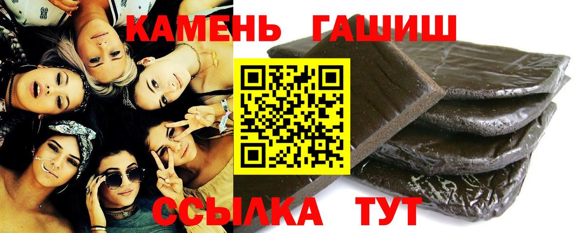 Вязьма  Гашиш убойный  Гашиш VHQ  Вход с VPN 