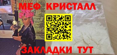амфетамин Ликино-Дулёво