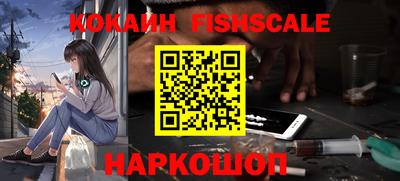 амфетамин Ликино-Дулёво
