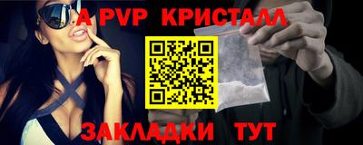 амфетамин Ликино-Дулёво