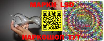 амфетамин Ликино-Дулёво