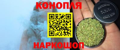 дистиллят марихуана Ливны