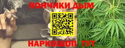 дистиллят марихуана Ливны
