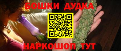 амфетамин Ликино-Дулёво