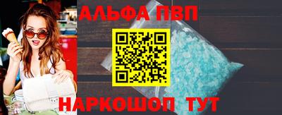 амфетамин Ликино-Дулёво