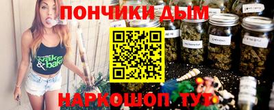 дистиллят марихуана Ливны