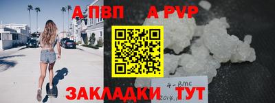 дистиллят марихуана Ливны