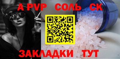 метадон Лесосибирск