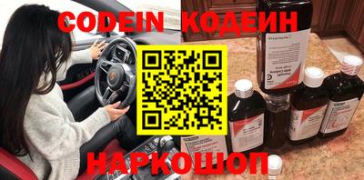 метадон Лесосибирск