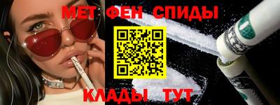 амфетамин Ликино-Дулёво