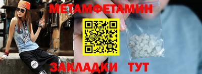 метадон Лесосибирск