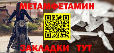 метадон Лесосибирск