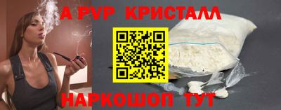амфетамин Ликино-Дулёво
