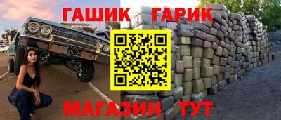 метадон Лесосибирск