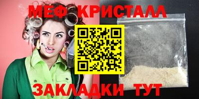 амфетамин Ликино-Дулёво
