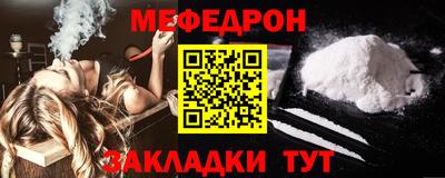 амфетамин Ликино-Дулёво