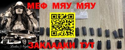 амфетамин Ликино-Дулёво