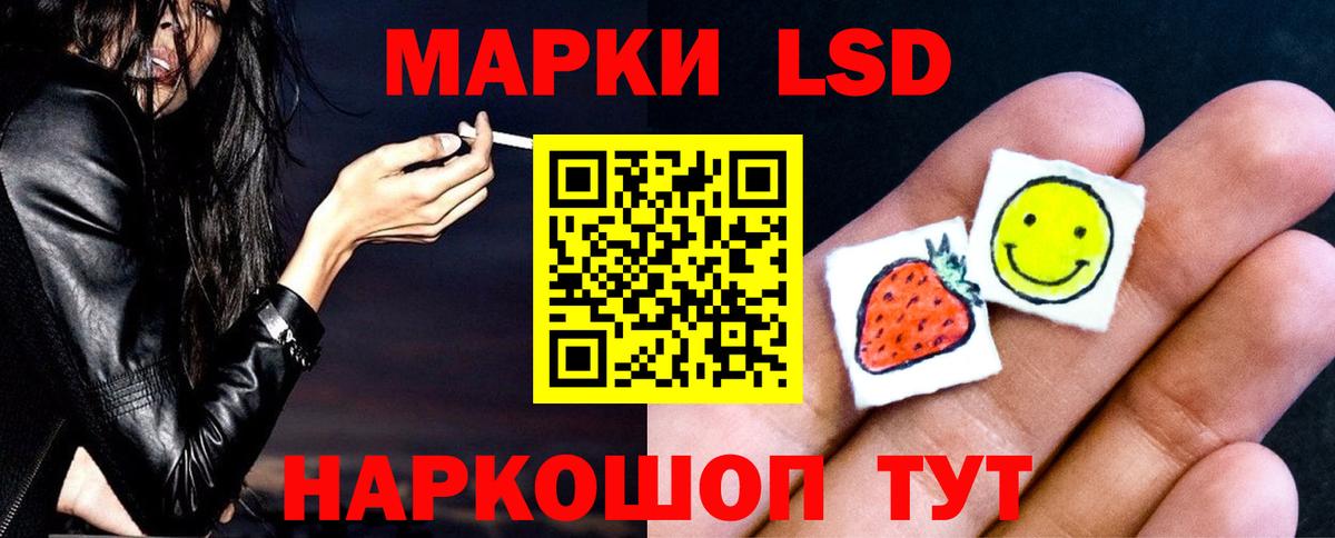 LSD-25 экстази кислота  Лсд 25 экстази кислота  Вход с VPN  Вязьма 