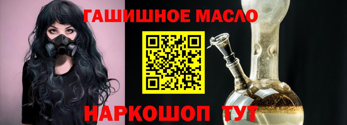 Дистиллят ТГК жижа Вязьма